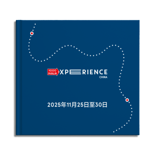 Experience China 2025