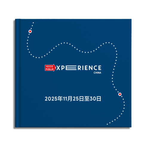 Experience China 2025